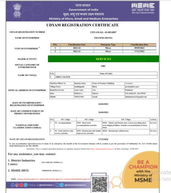 Get Udyam Registration Certificate Sample Udyam register