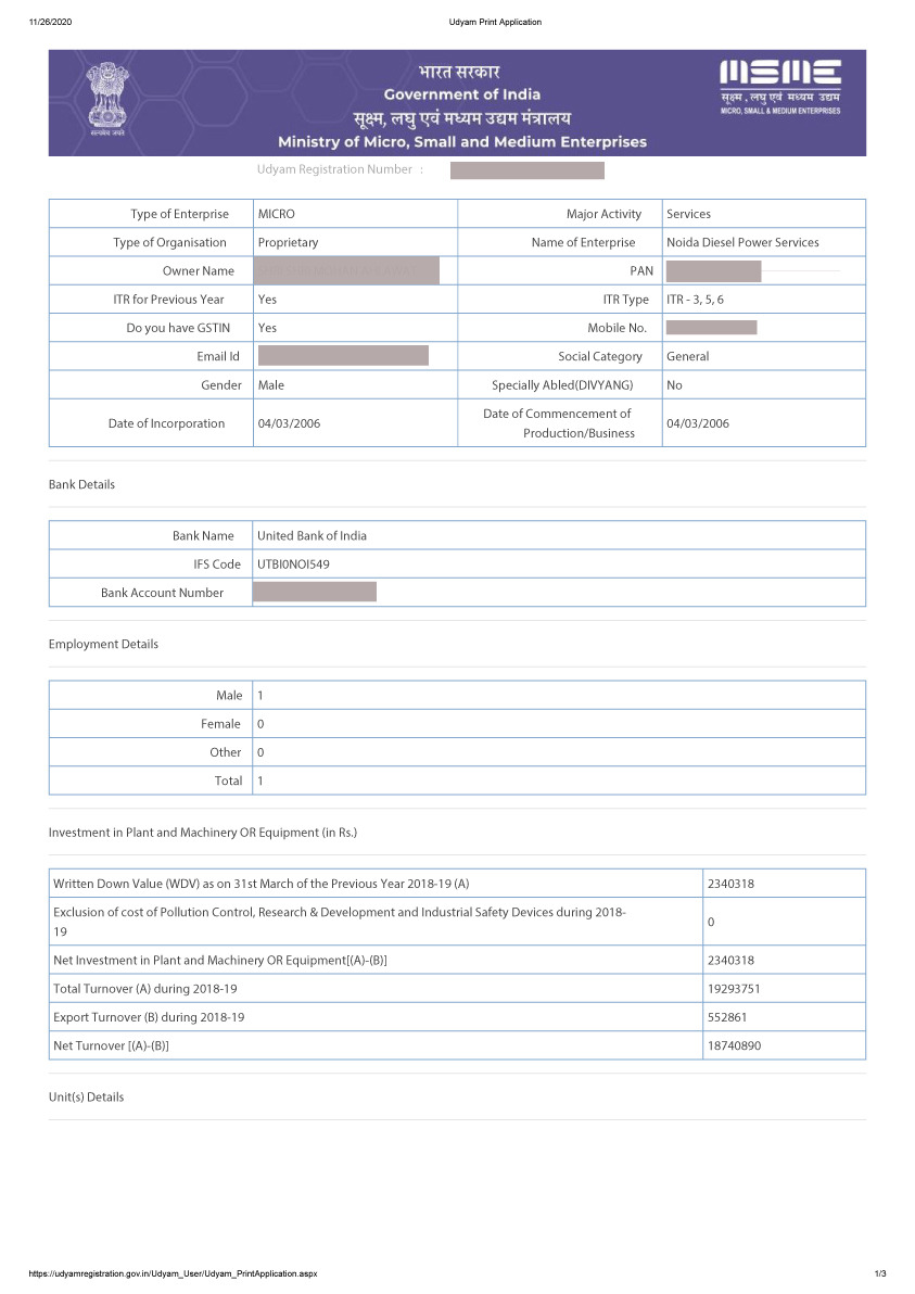 print-udyam-application-hindi